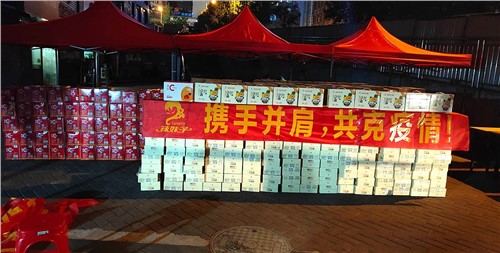 8.2 Changsha anti-epidemic donation