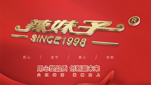 Spicy Girl Joins Hands with Hunan Airlines to Open a New Cross border Chapter and Spread Hunan Flavo