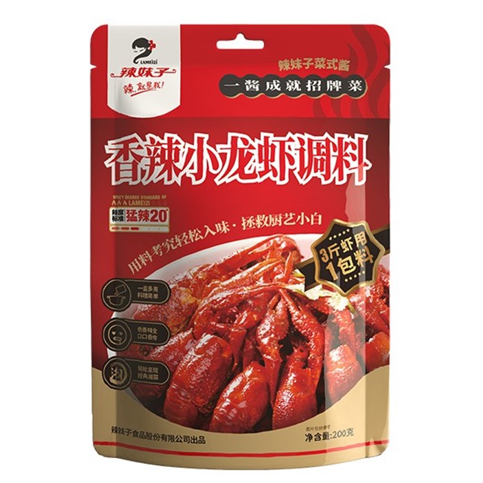 Spicy crayfish seasoning