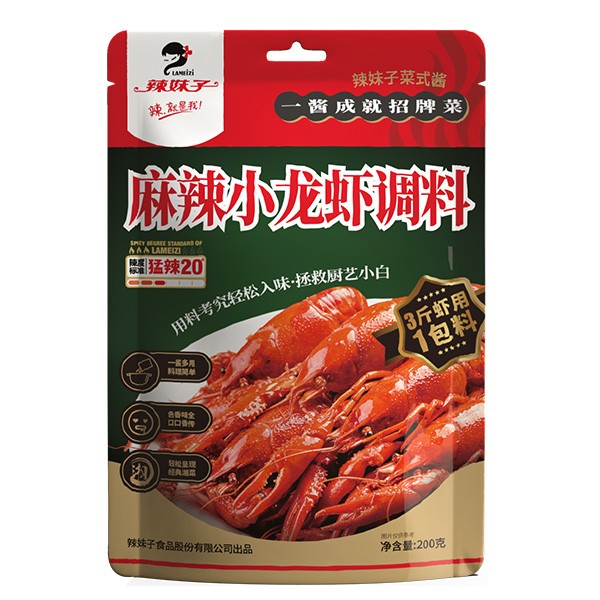 Spicy crayfish seasoning